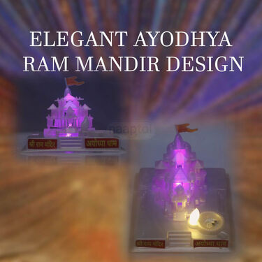 Ayodhya Ram Mandir Water Sensor Diya (L54)