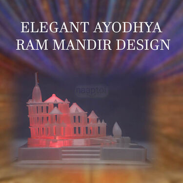 Ayodhya Ram Mandir Water Sensor Diya (L54)